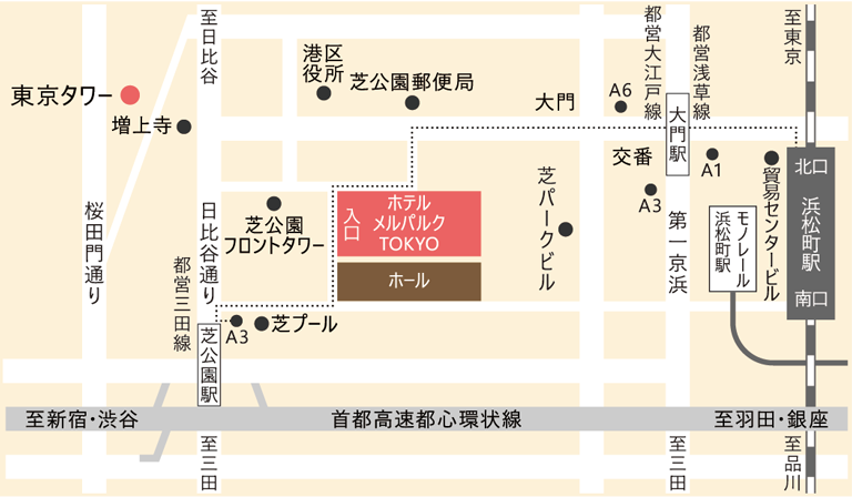 公式 アクセス ホテルメルパルク東京
