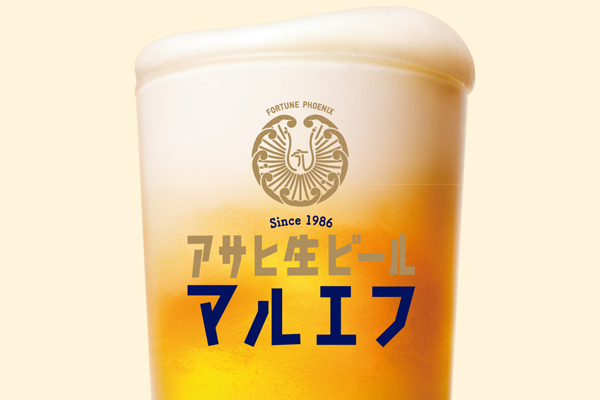 生ビール・グラスアルコール