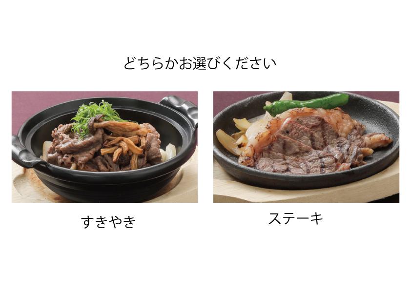 公式 ランチメニュー ホテルメルパルク広島