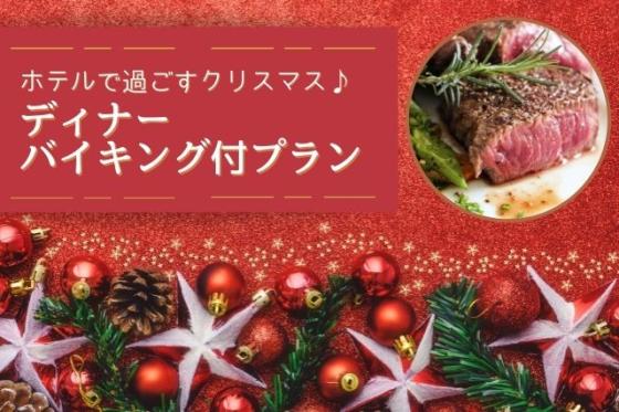 公式 宿泊プラン ホテルメルパルク広島