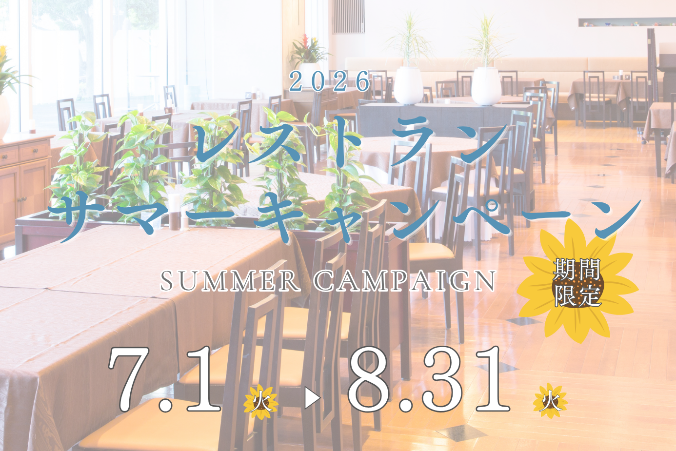 /kumamoto/media/thumbnails/thumb-autox373-250621-file.png
