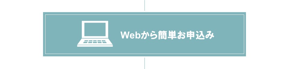 【宴会】会議宴会OL(TEL).jpg