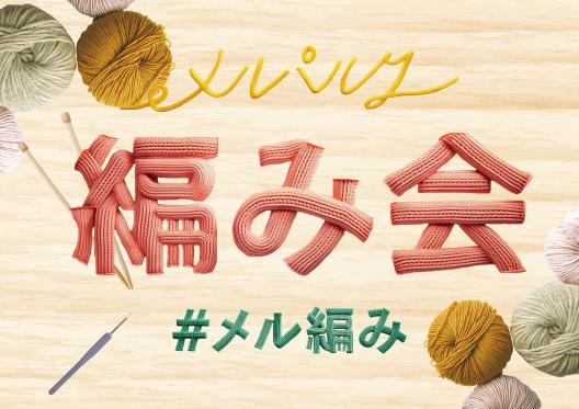 レストラン「パール」