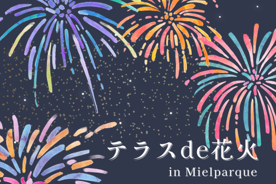 レストラン「パール」