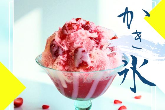 レストラン「パール」