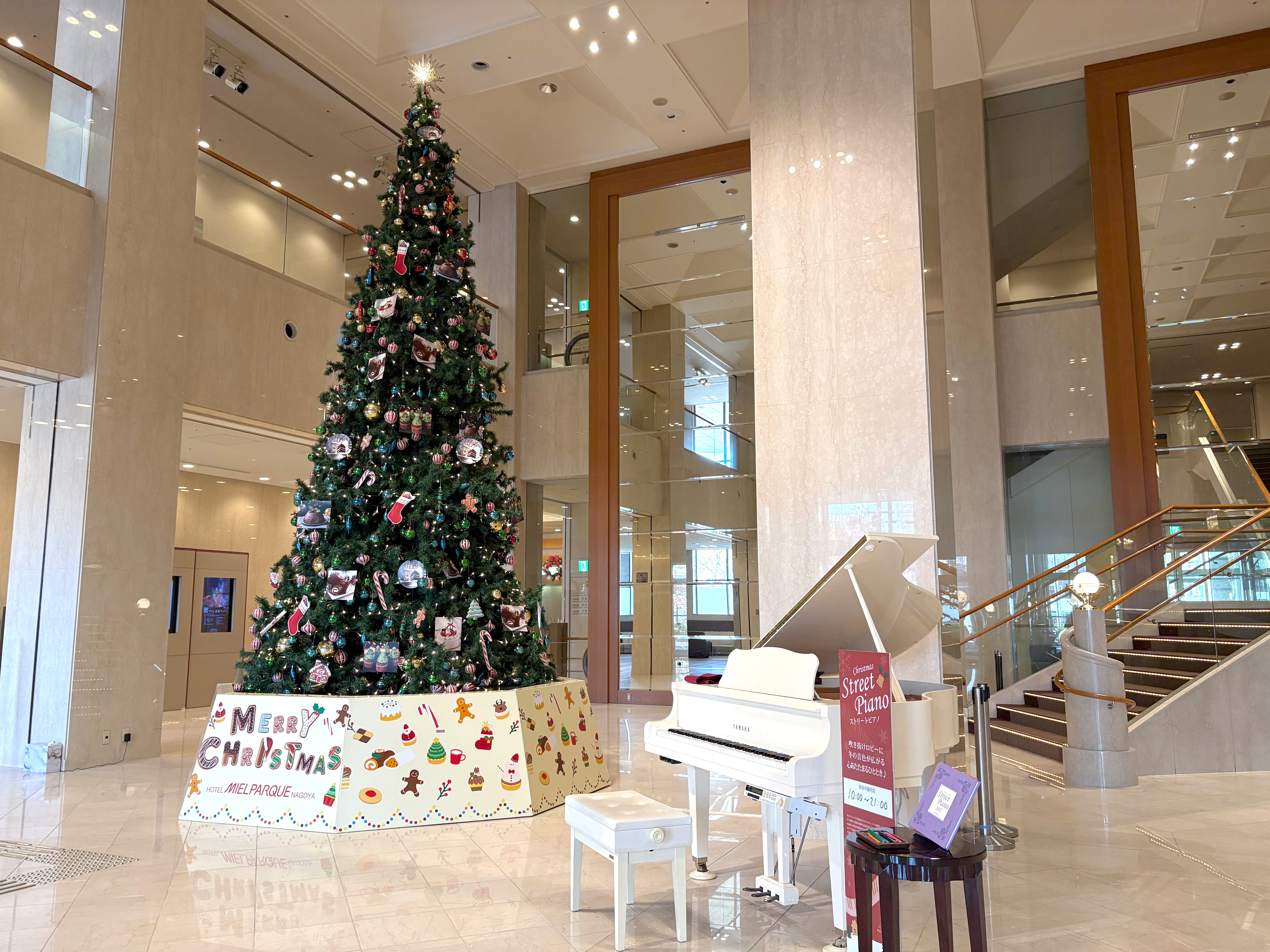 ホテルメルパルク名古屋 ストリートピアノとクリスマスツリー
