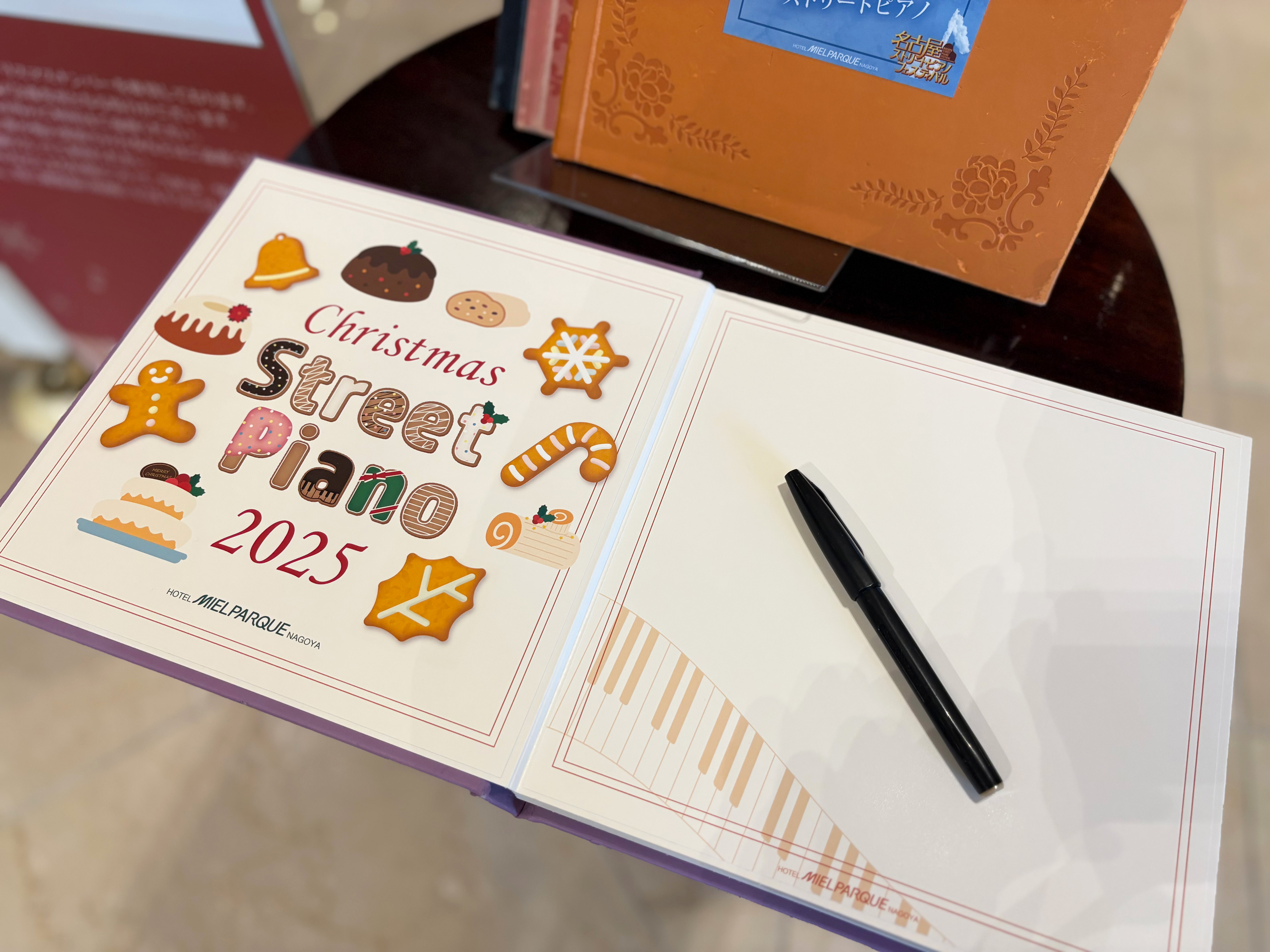 ストリートピアノ ノート見開きページ