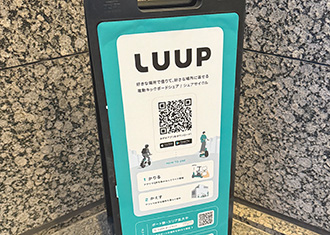 LUUP_HP_2