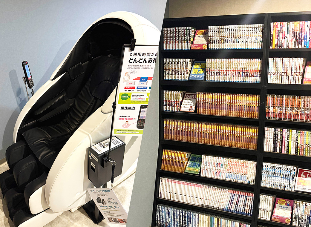 マッサージ&レンタルコミック ｜ 10F｜ホテルメルパルク名古屋