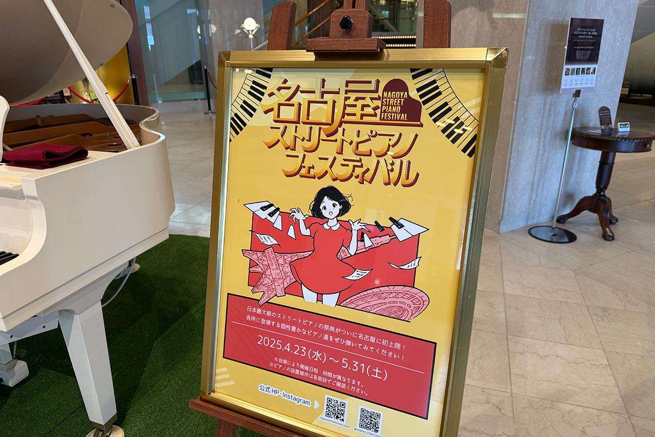 昨年開催時の様子 2