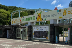 東山動植物園入園券付き 朝食付き宿泊プラン