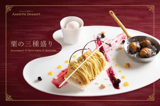 ロビーラウンジ「リーフ」