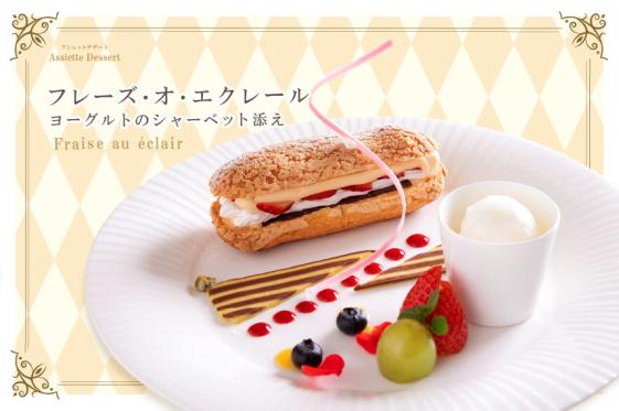 ロビーラウンジ「リーフ」