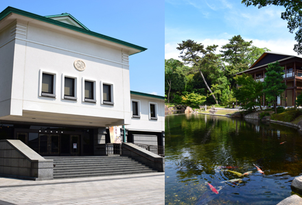 徳川園 徳川美術館