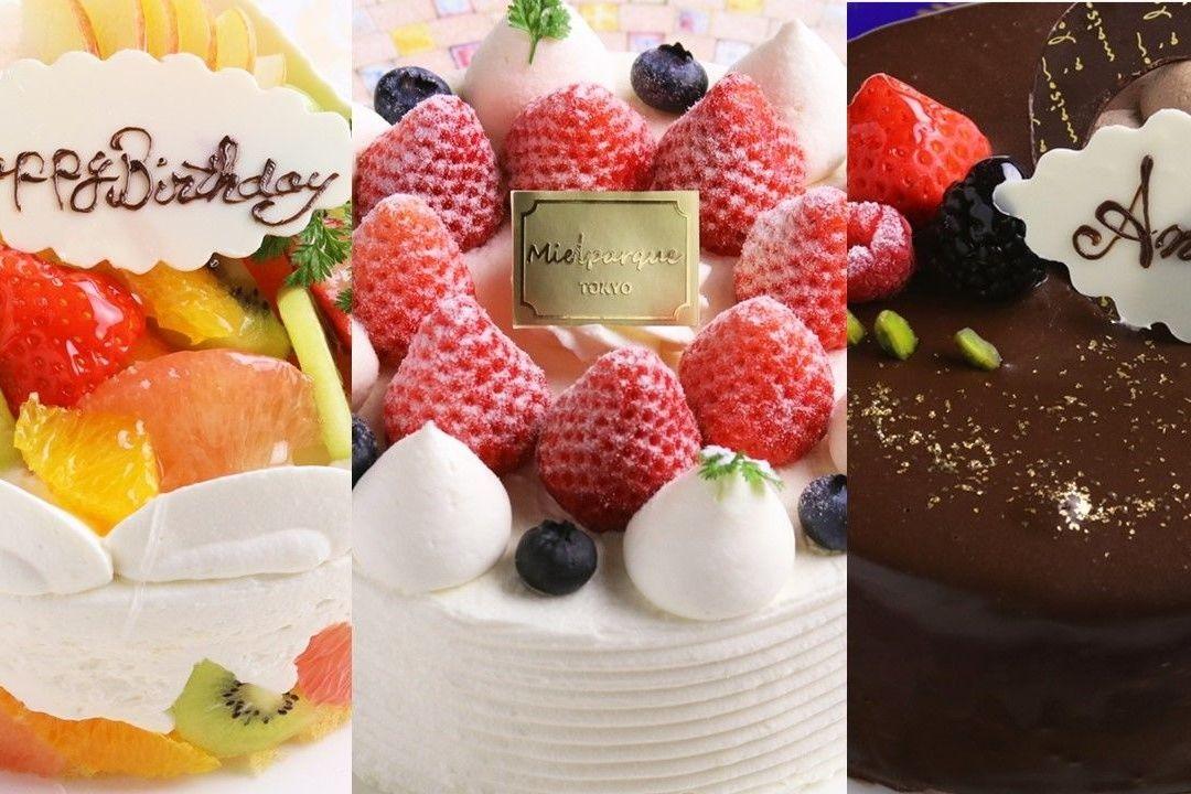 公式 Today 365毎日が記念日 ホテルパティシエが創り出すを彩り豊かな Anniversary デコレーションケーキ ホテルメルパルク東京