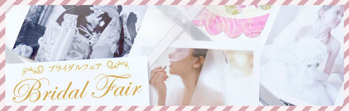 bridal. fair.banner_01.jpg